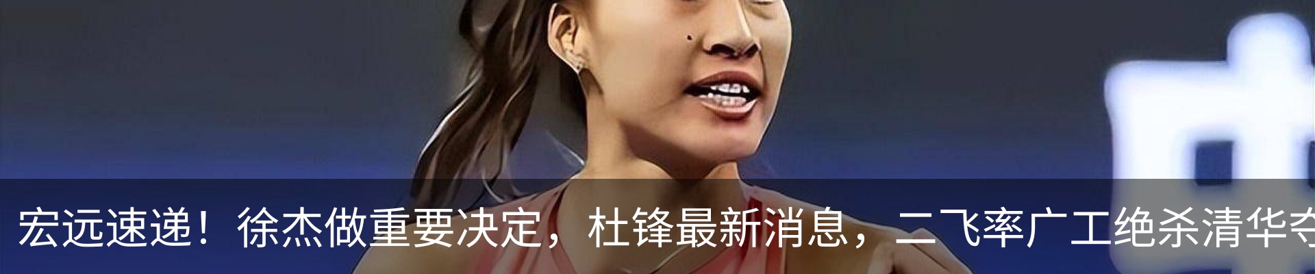 最新动态
