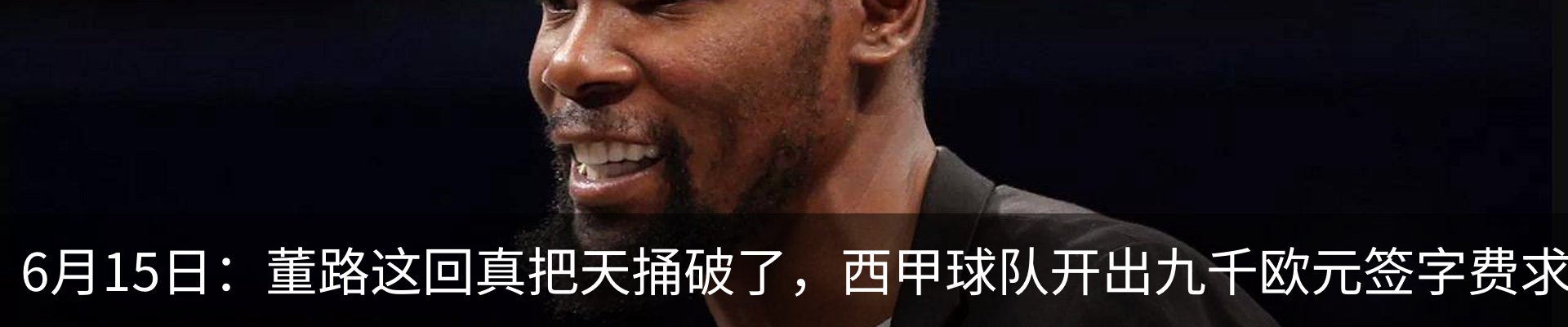最新动态